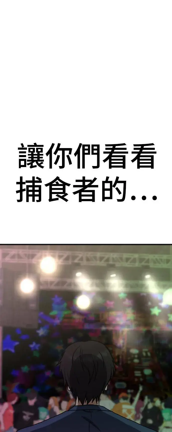 《盗脸人生》成乔彬 2图100