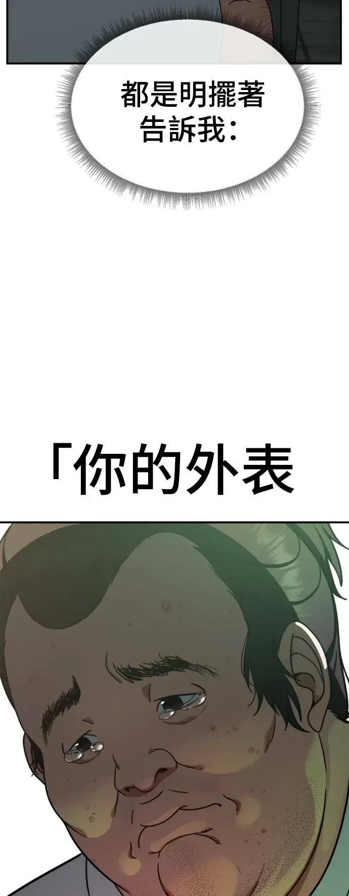 《盗脸人生》成乔彬 2图11