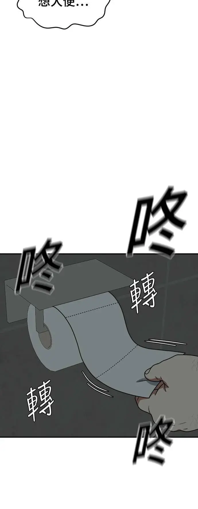 《盗脸人生》成乔彬 2图13