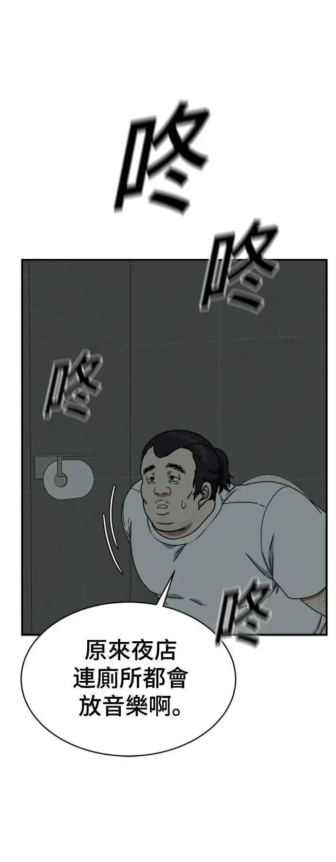 《盗脸人生》成乔彬 2图14