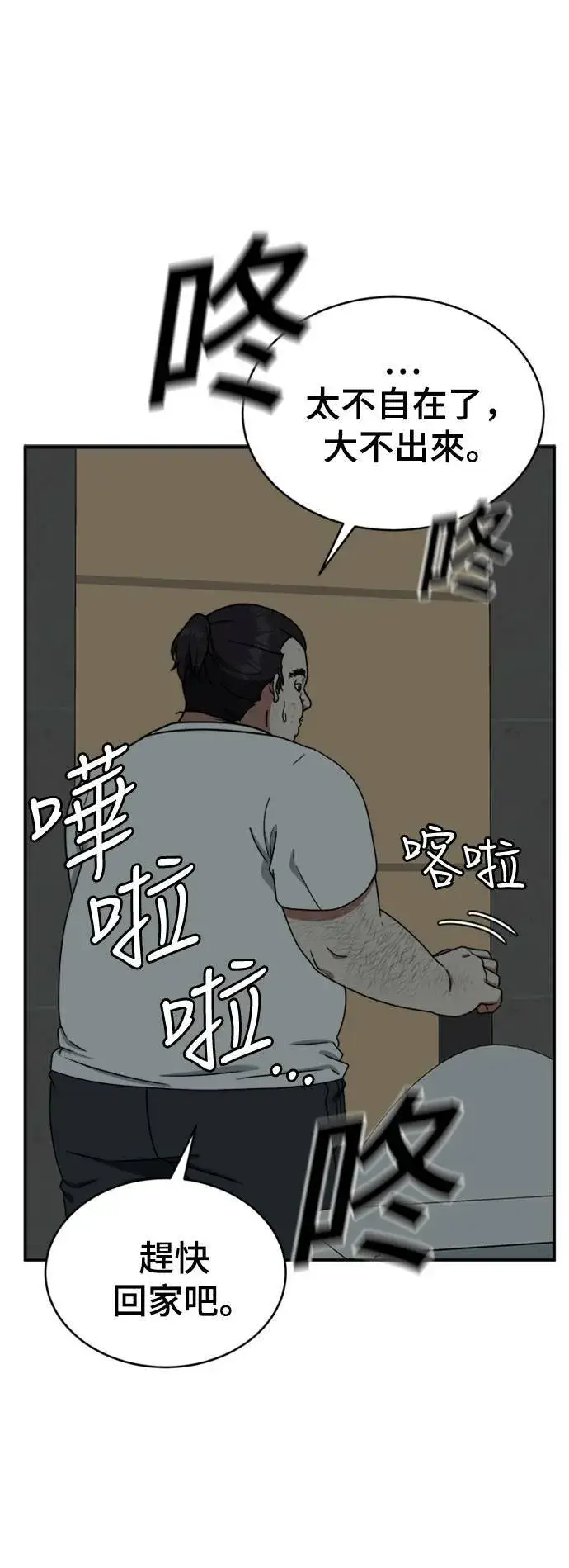 《盗脸人生》成乔彬 2图15