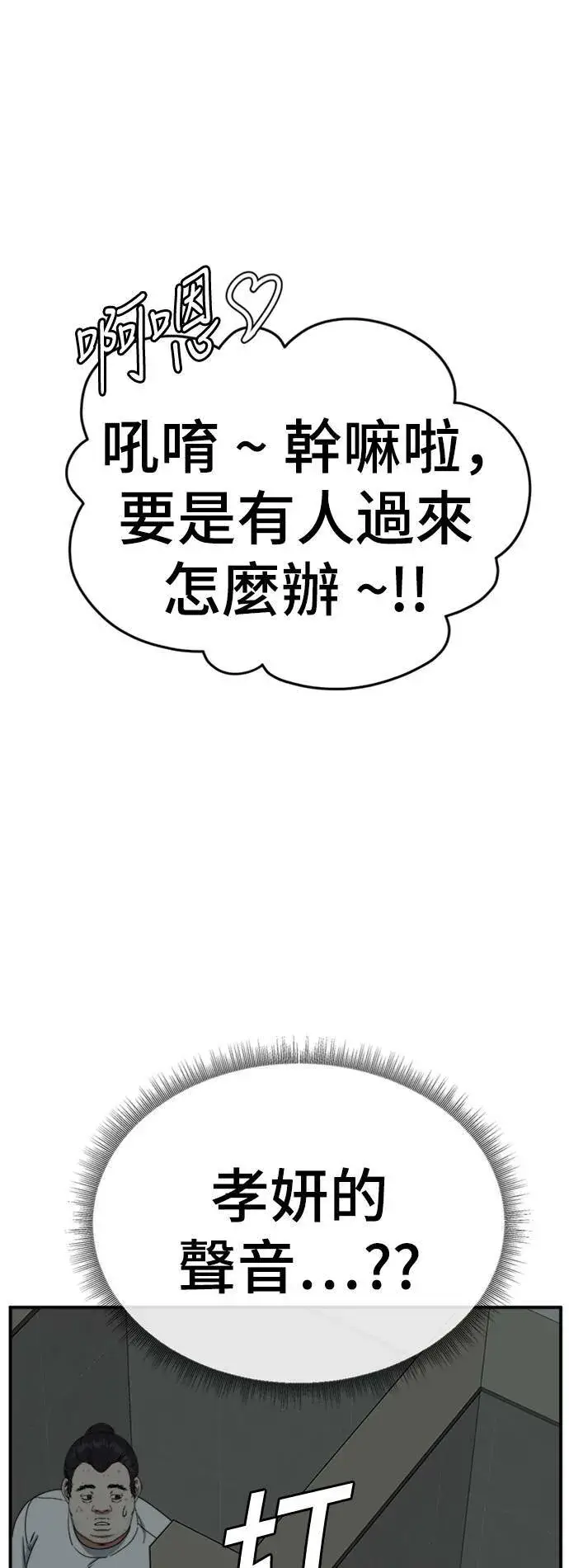 《盗脸人生》成乔彬 2图16