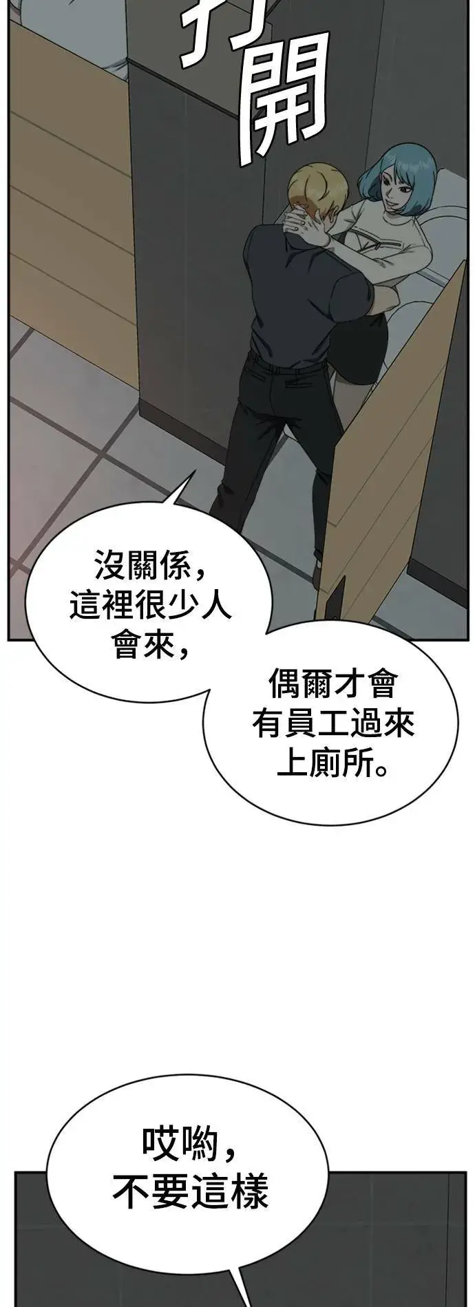 《盗脸人生》成乔彬 2图17