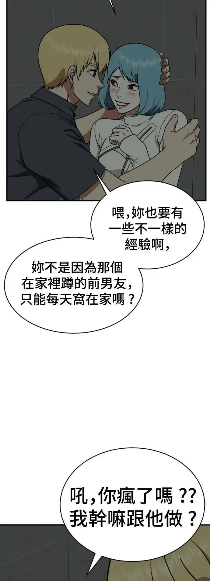 《盗脸人生》成乔彬 2图18