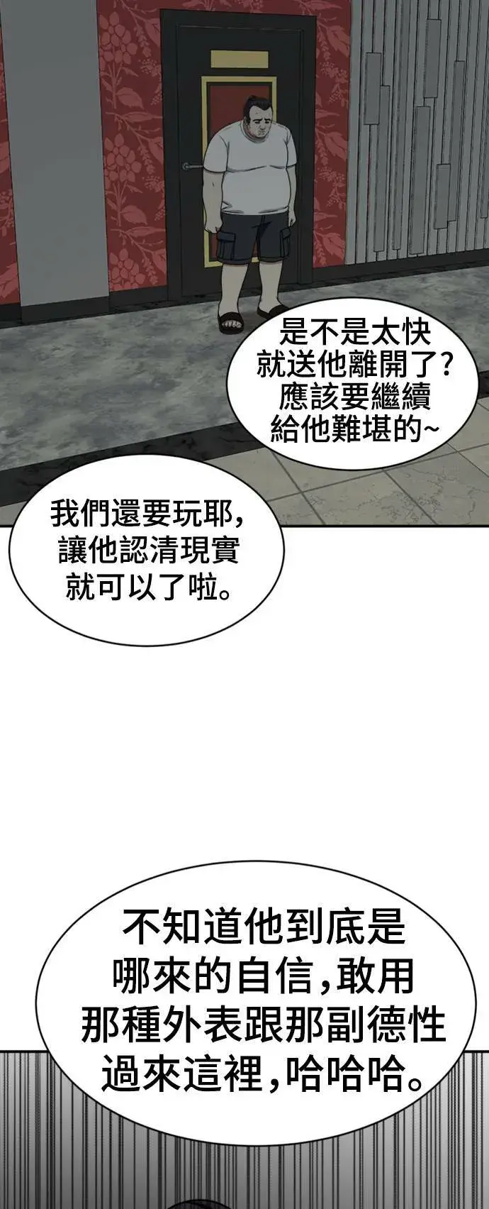 《盗脸人生》成乔彬 2图2
