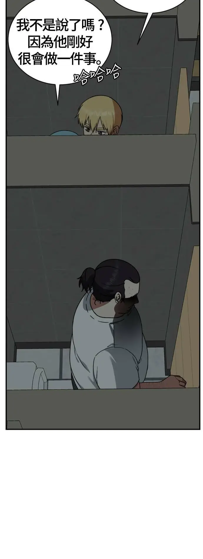 《盗脸人生》成乔彬 2图20