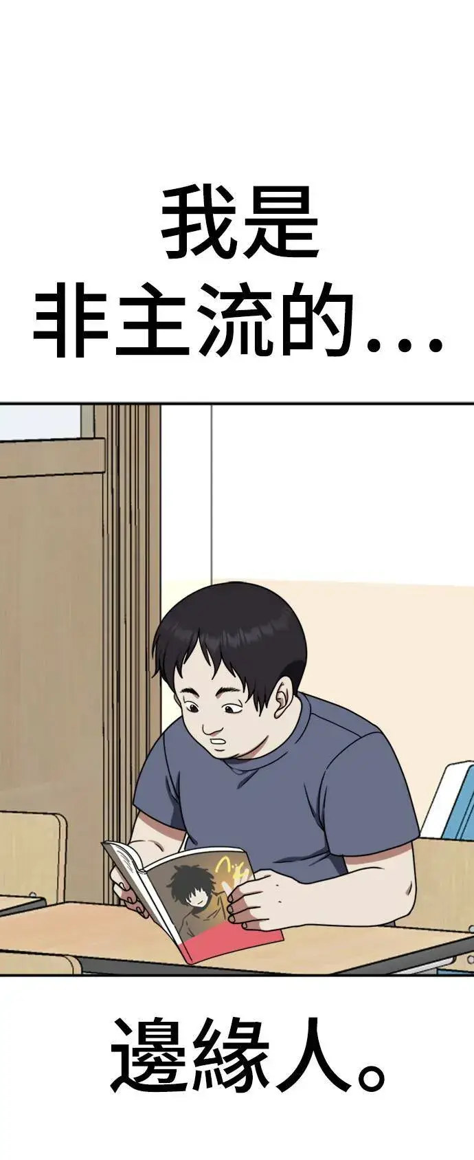 《盗脸人生》成乔彬 2图22
