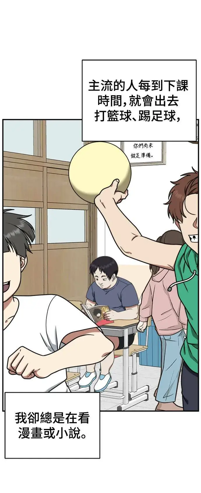 《盗脸人生》成乔彬 2图23