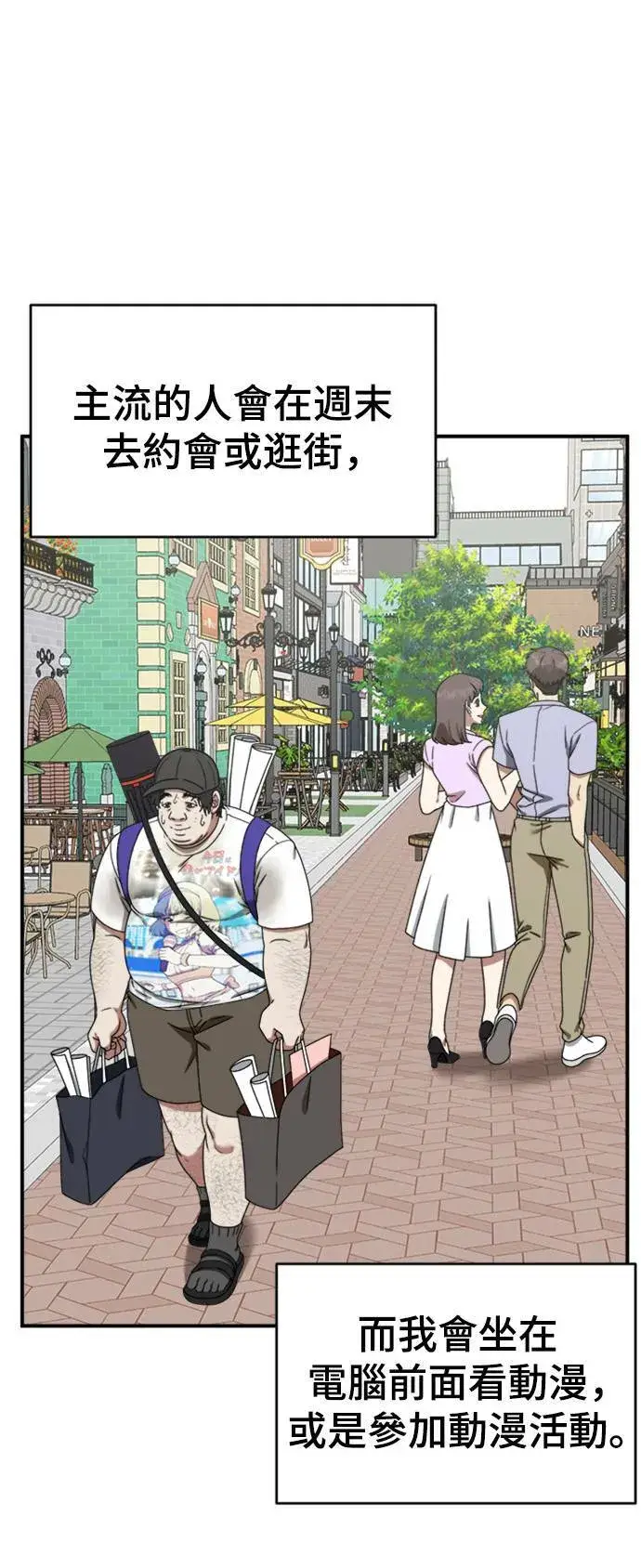 《盗脸人生》成乔彬 2图24