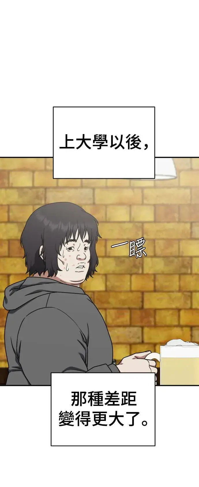 《盗脸人生》成乔彬 2图25