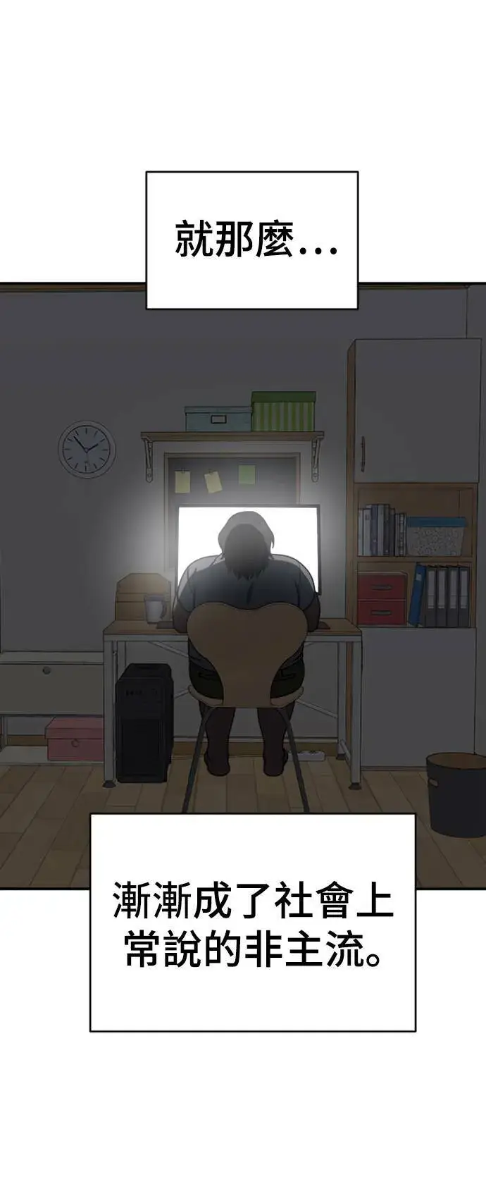 《盗脸人生》成乔彬 2图27