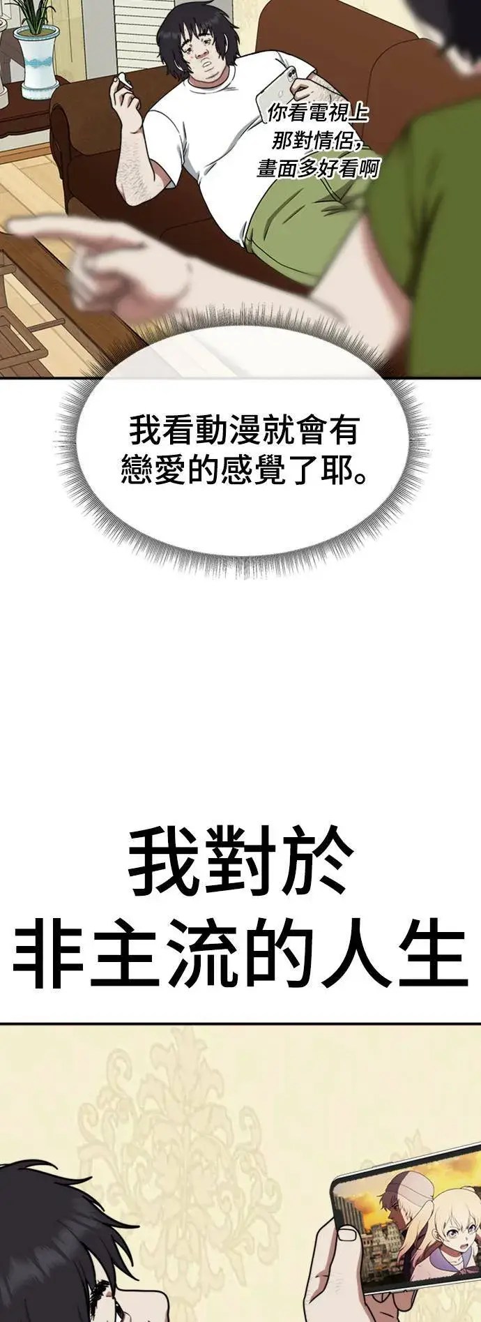 《盗脸人生》成乔彬 2图31