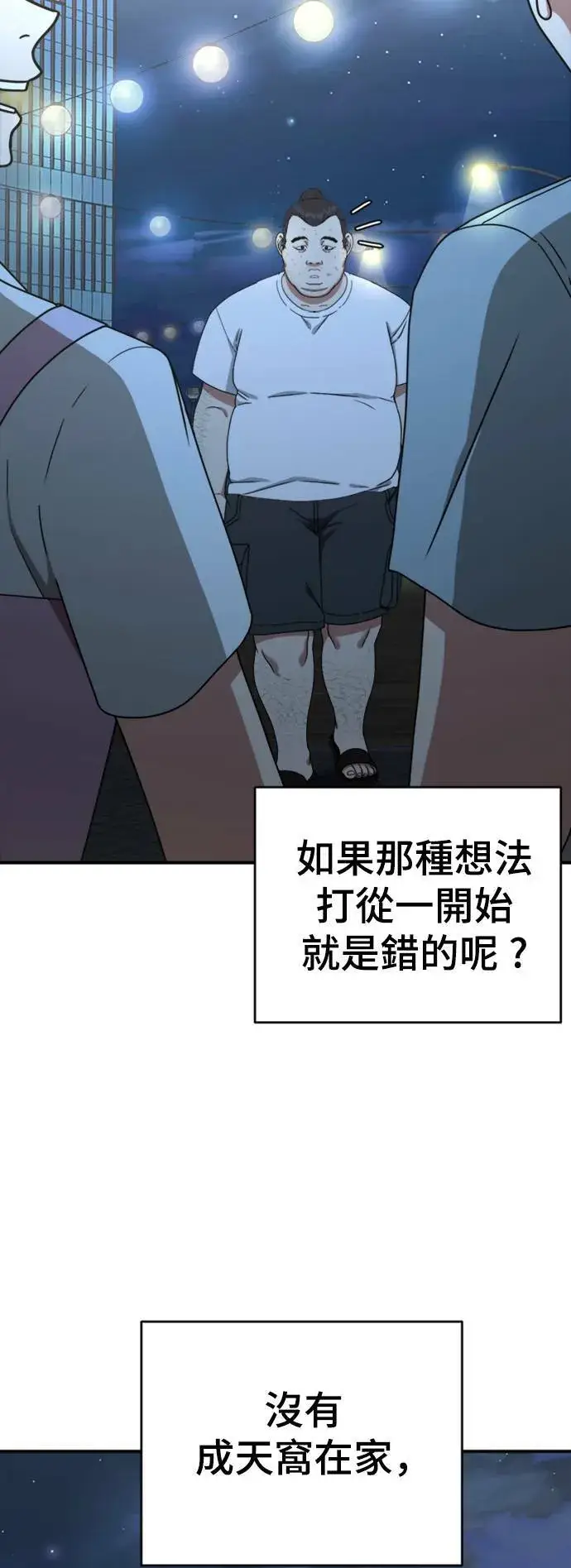 《盗脸人生》成乔彬 2图33