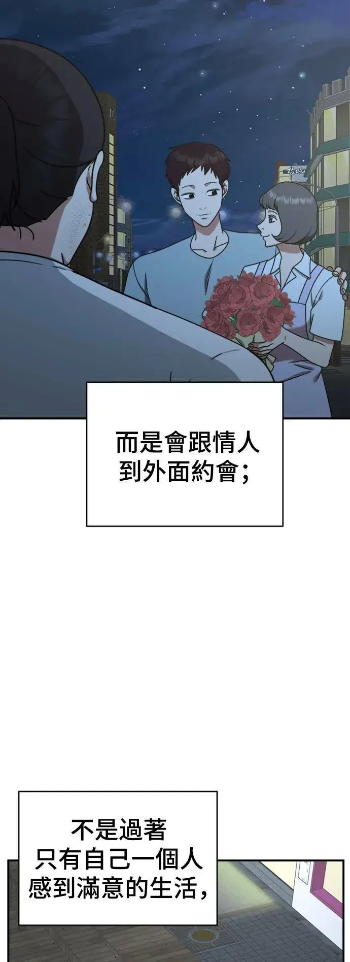 《盗脸人生》成乔彬 2图34