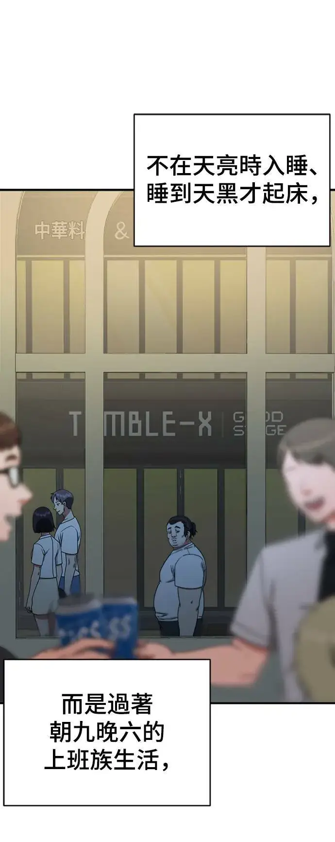 《盗脸人生》成乔彬 2图36