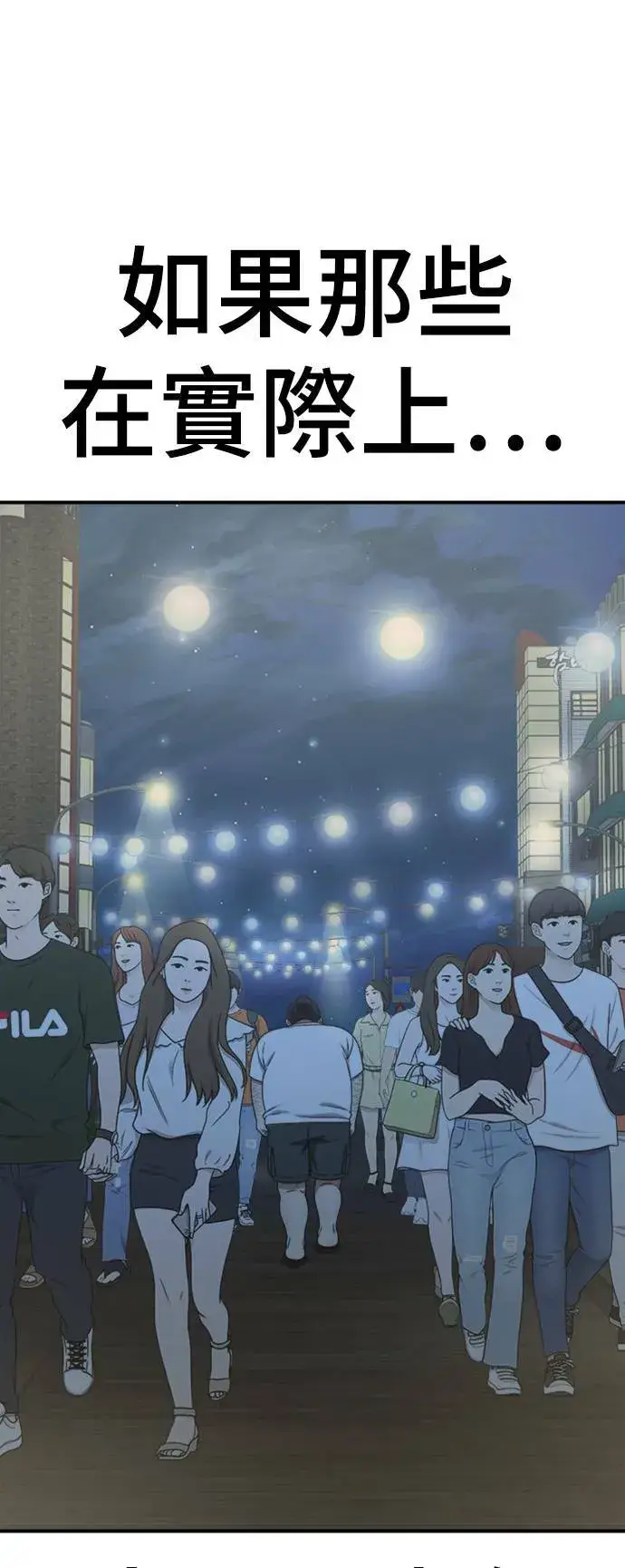 《盗脸人生》成乔彬 2图37