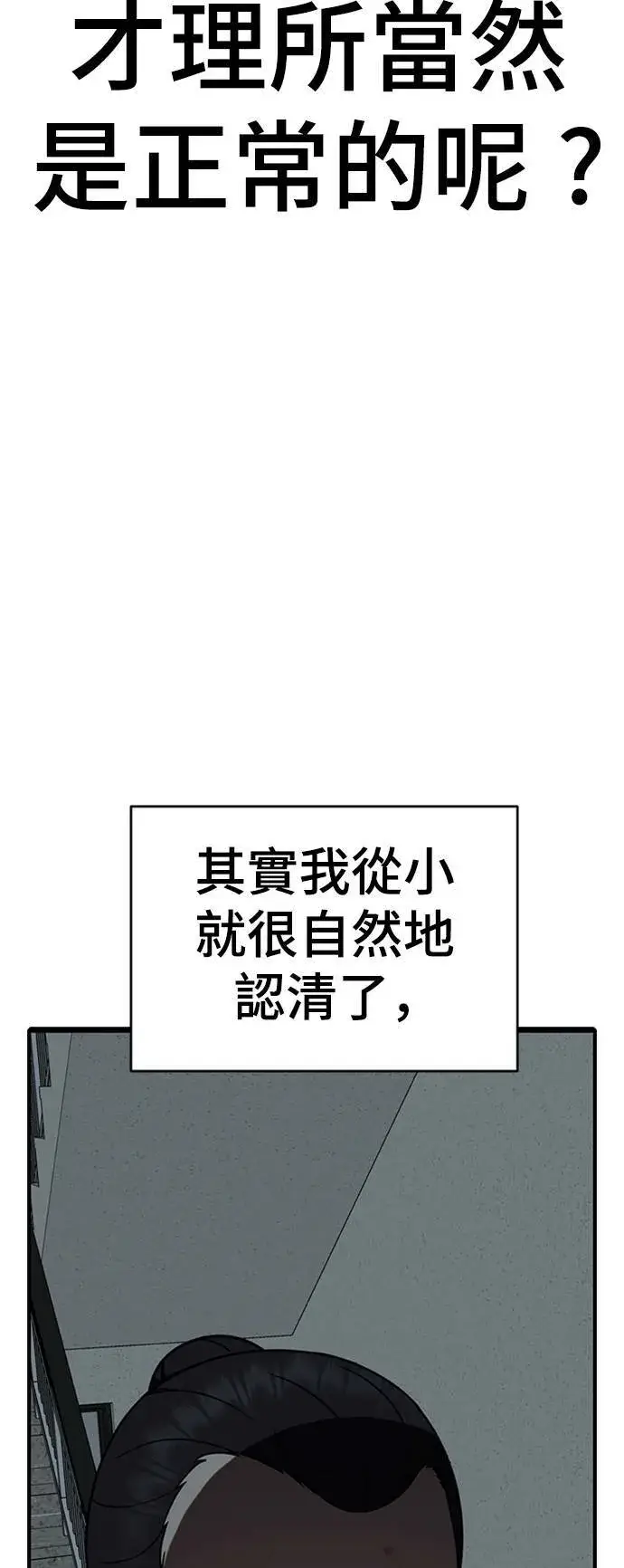 《盗脸人生》成乔彬 2图38