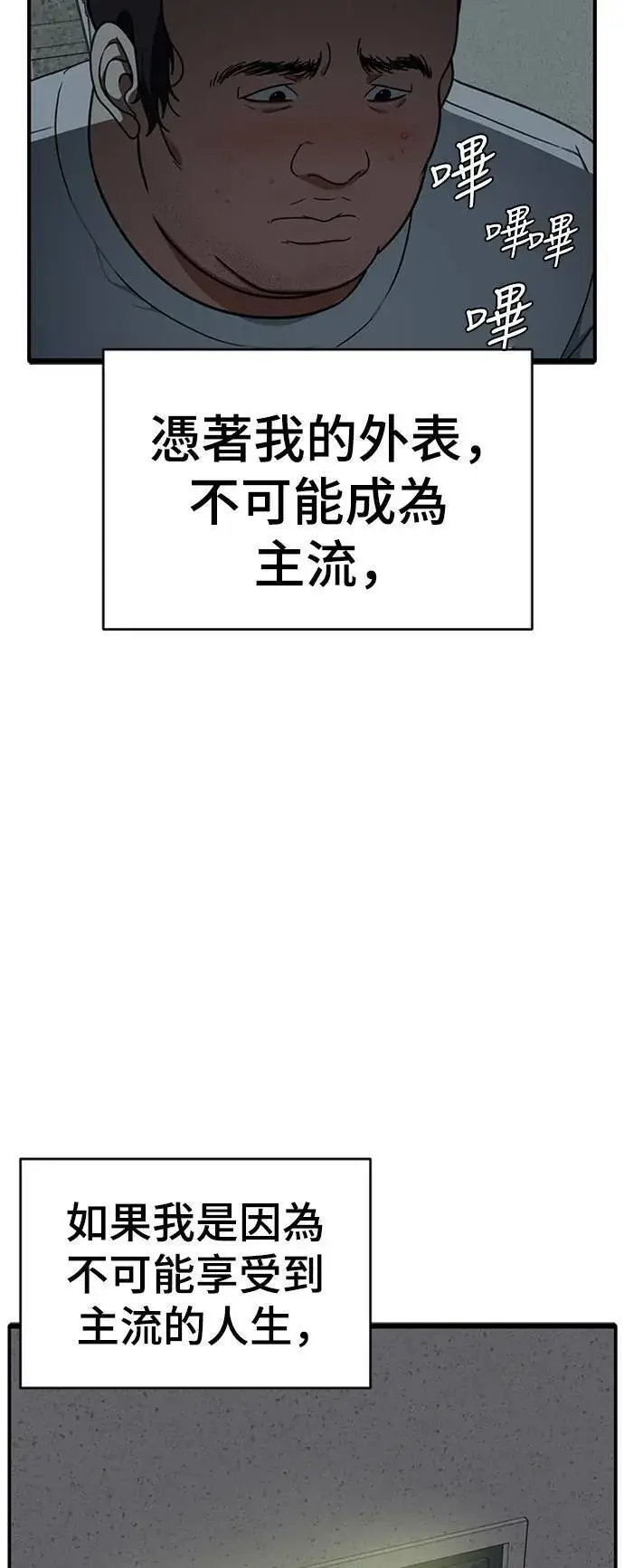 《盗脸人生》成乔彬 2图39