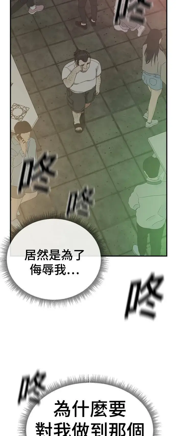 《盗脸人生》成乔彬 2图4