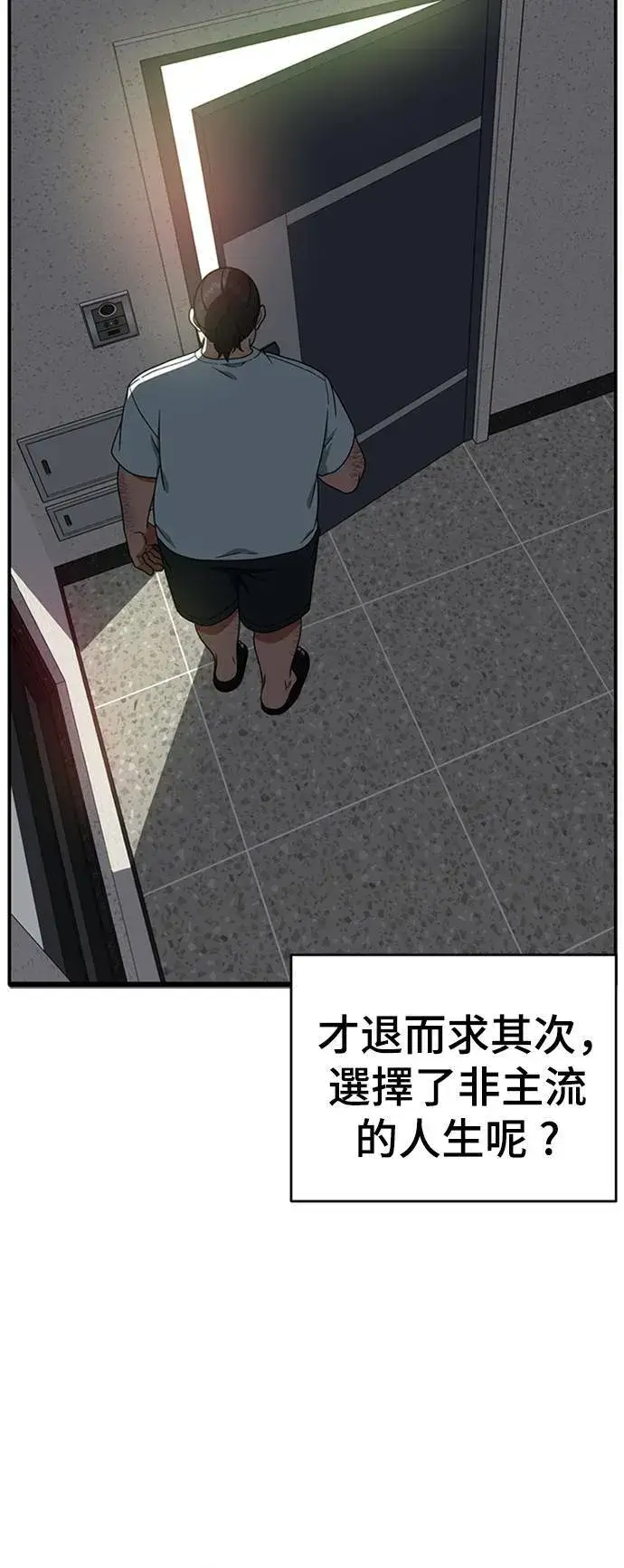 《盗脸人生》成乔彬 2图40