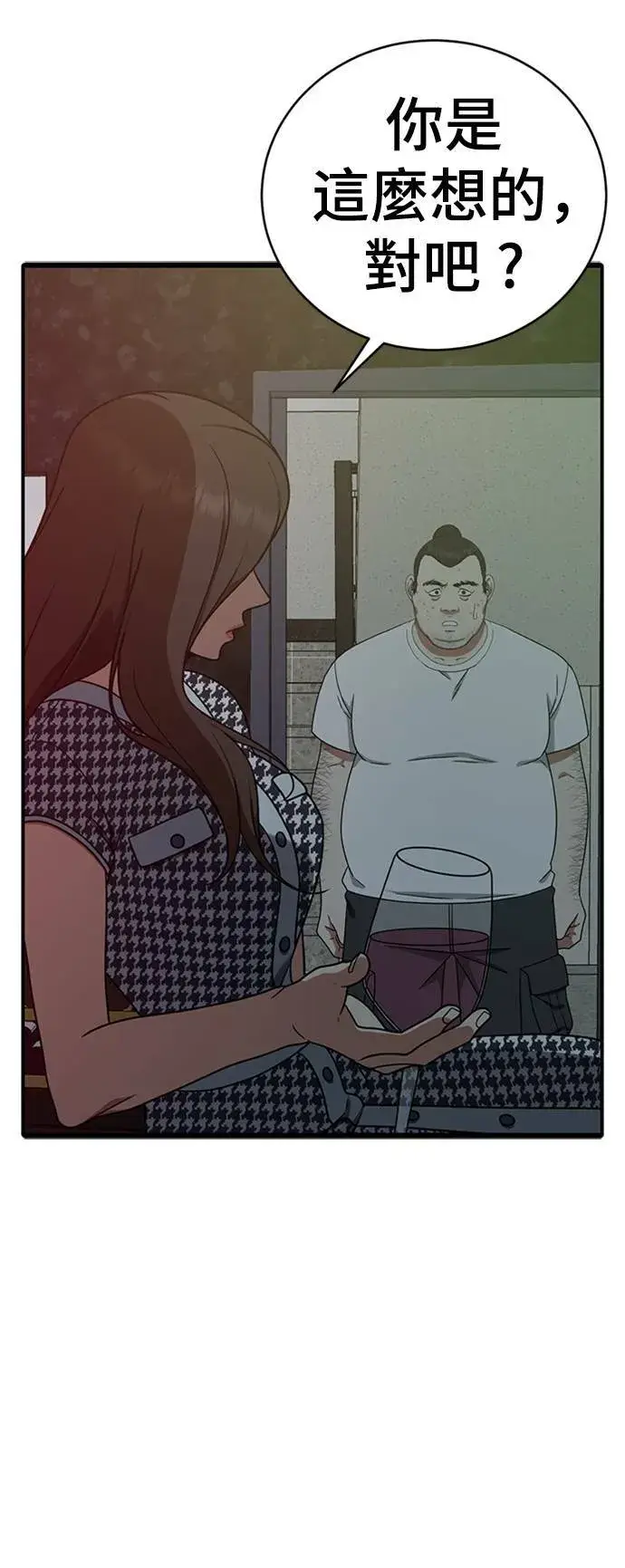 《盗脸人生》成乔彬 2图42