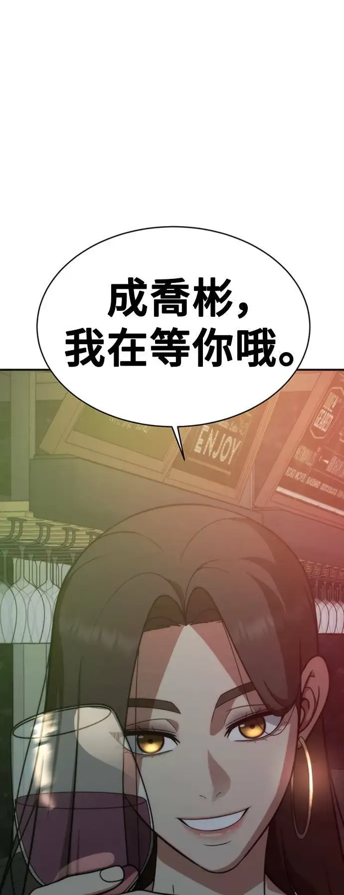 《盗脸人生》成乔彬 2图44