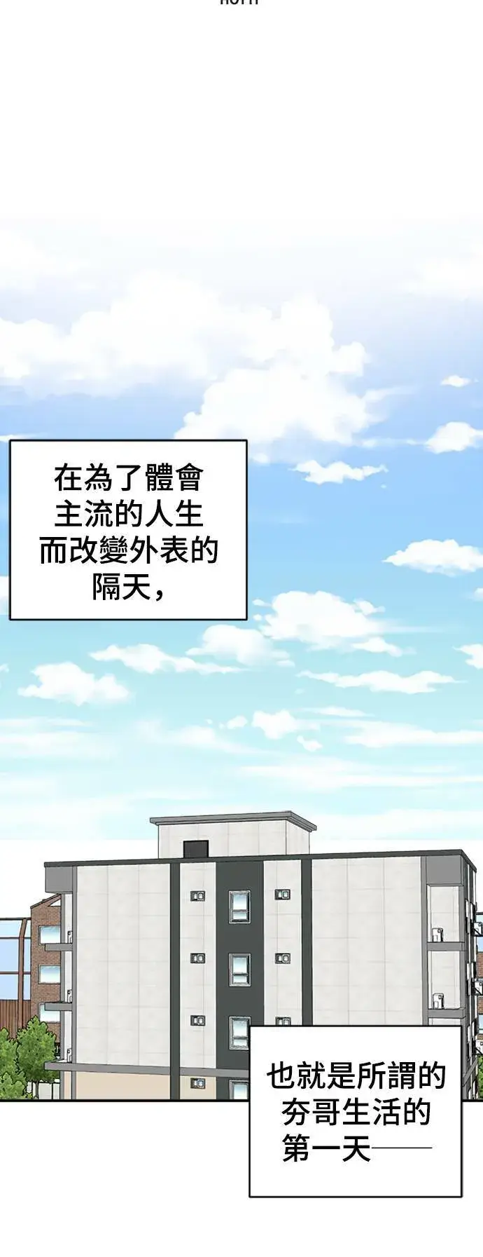 《盗脸人生》成乔彬 2图46