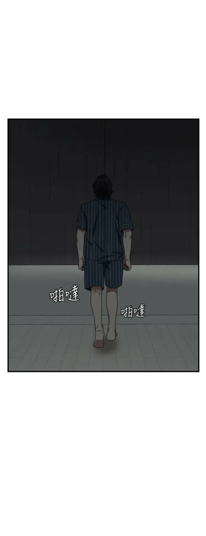 《盗脸人生》成乔彬 2图47