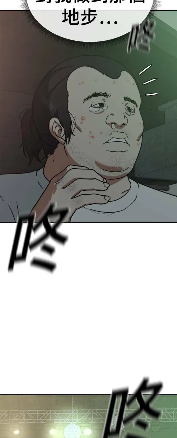 《盗脸人生》成乔彬 2图5