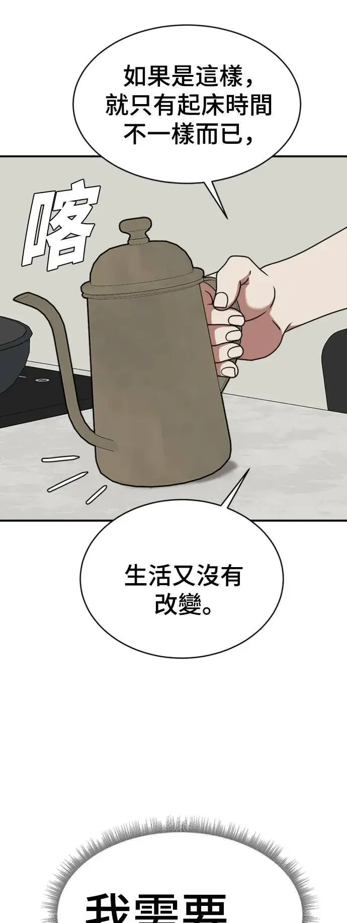 《盗脸人生》成乔彬 2图55