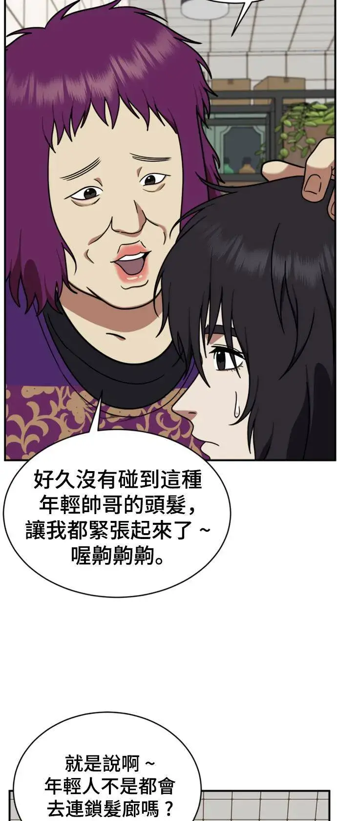 《盗脸人生》成乔彬 2图58