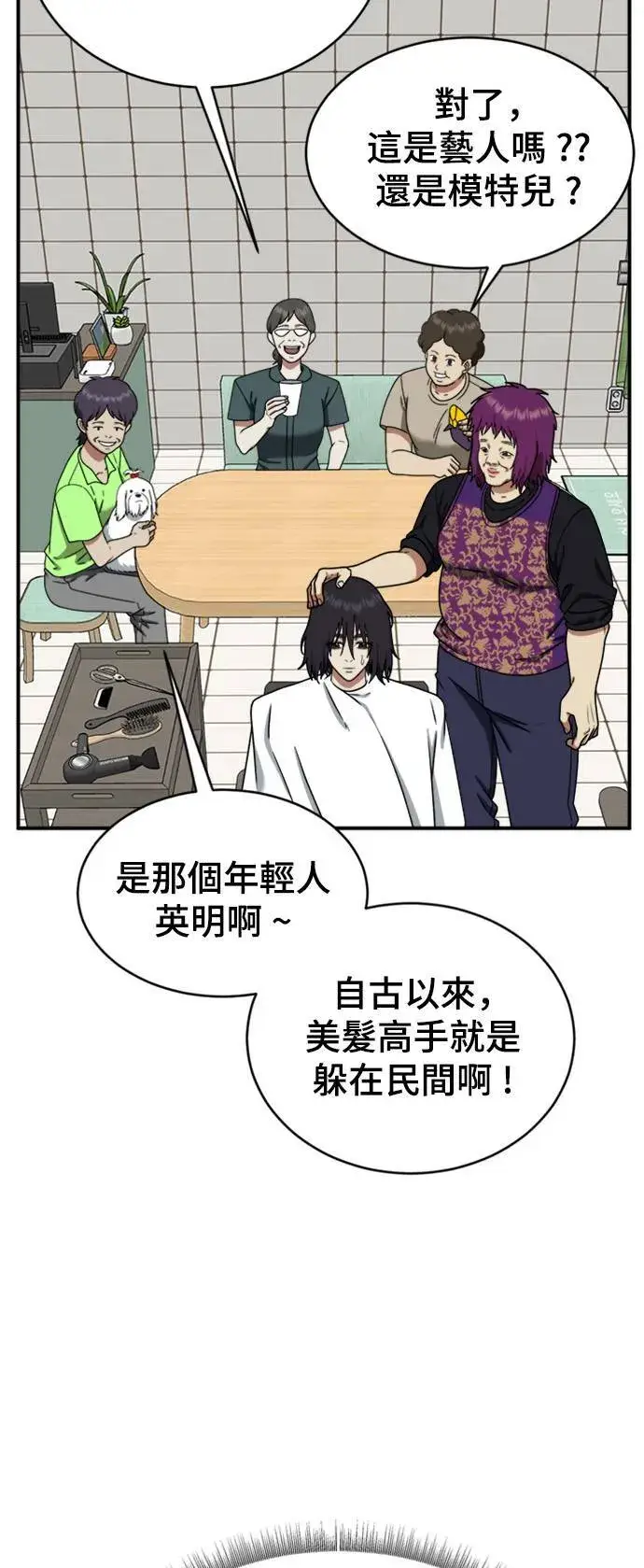 《盗脸人生》成乔彬 2图59