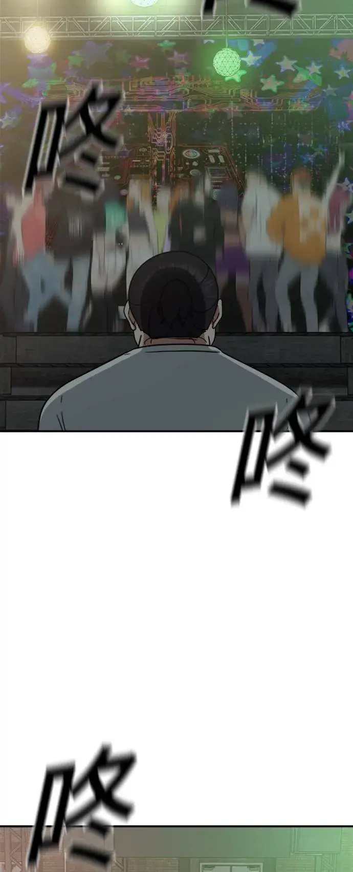 《盗脸人生》成乔彬 2图6