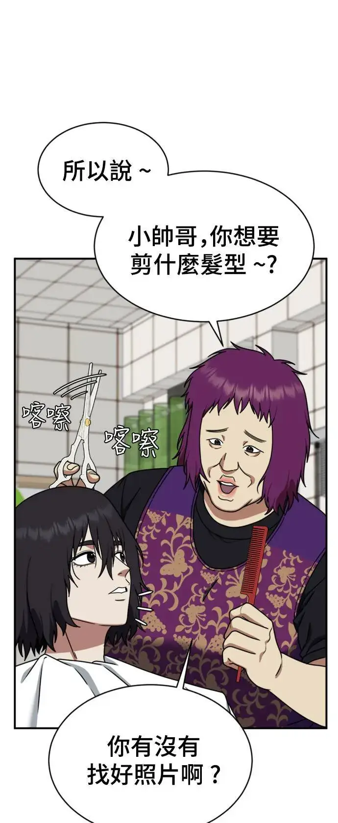 《盗脸人生》成乔彬 2图61