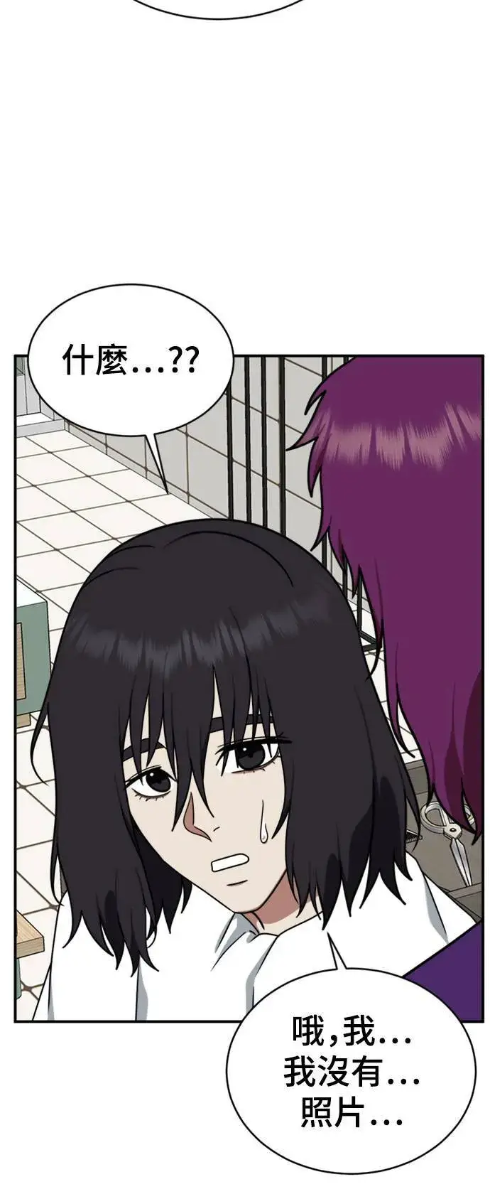 《盗脸人生》成乔彬 2图62
