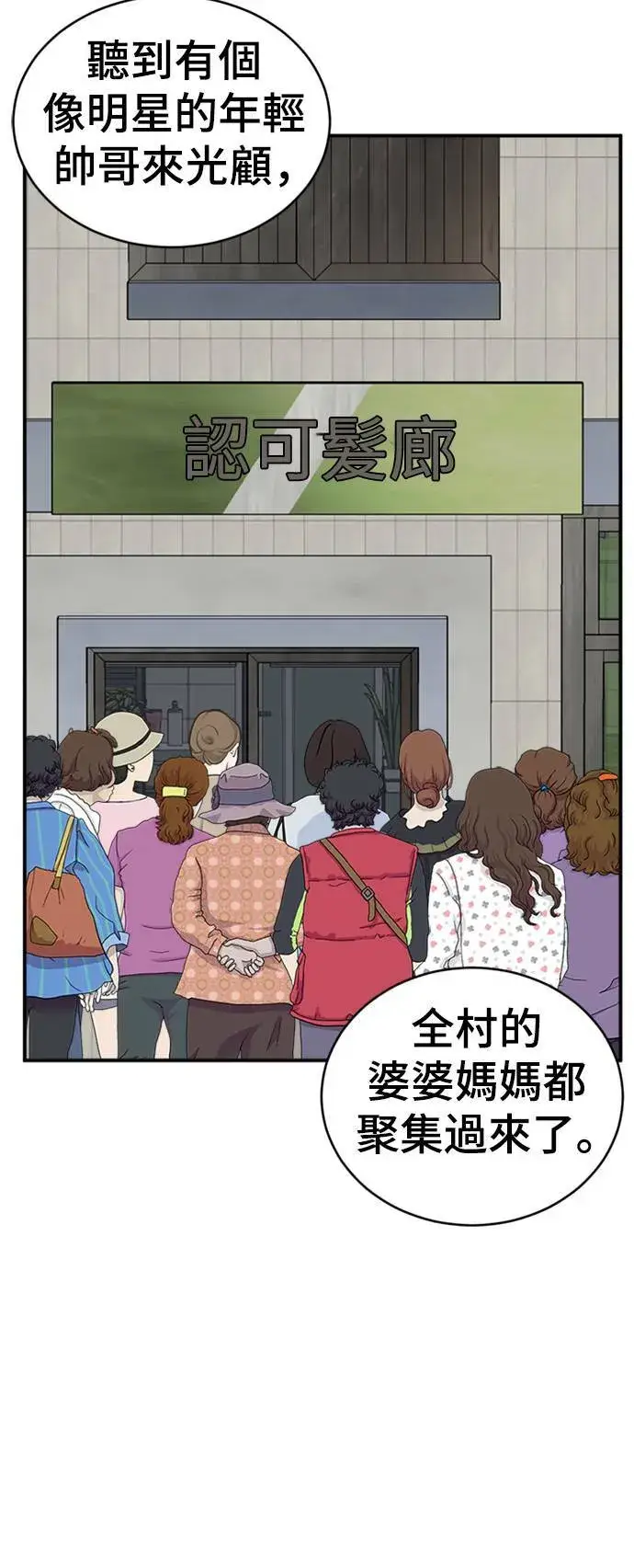 《盗脸人生》成乔彬 2图66