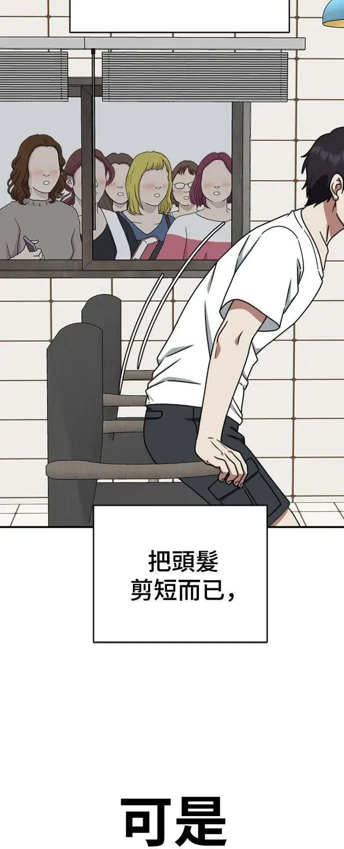 《盗脸人生》成乔彬 2图69