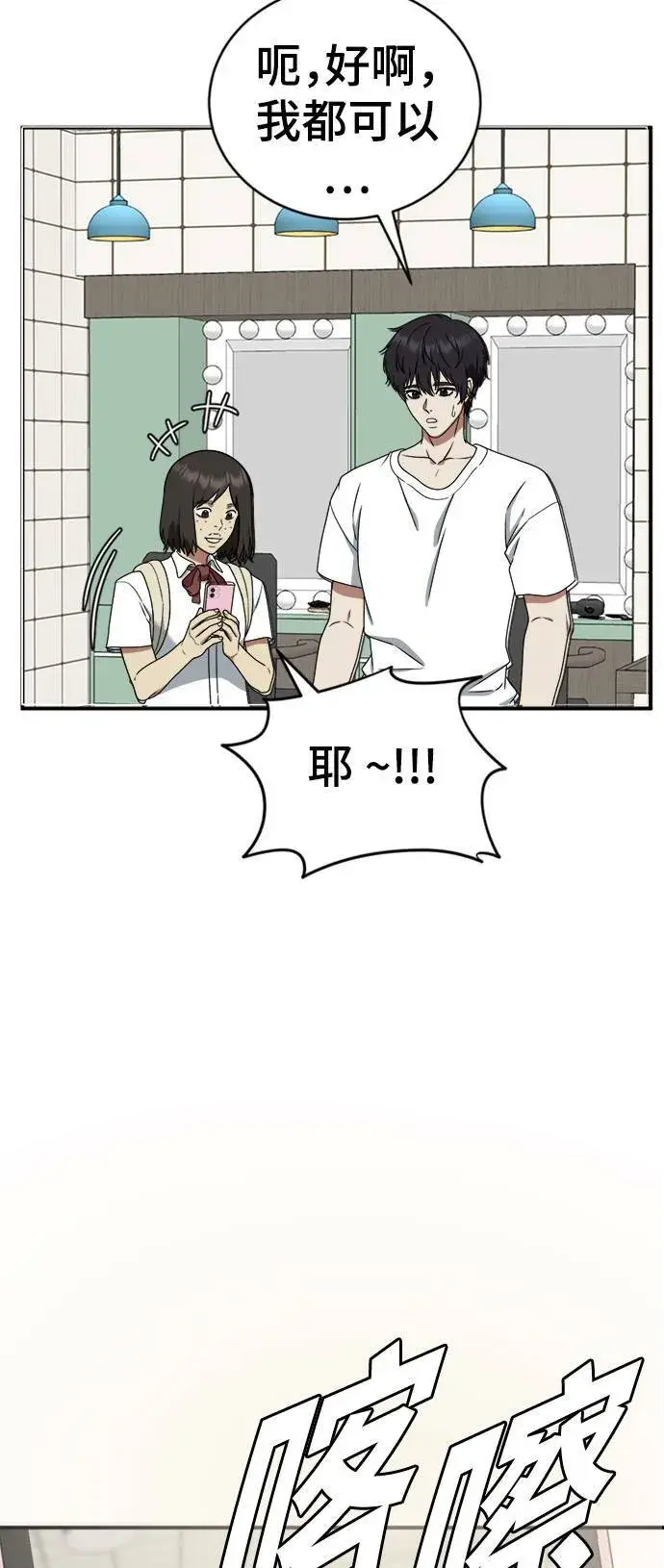 《盗脸人生》成乔彬 2图74