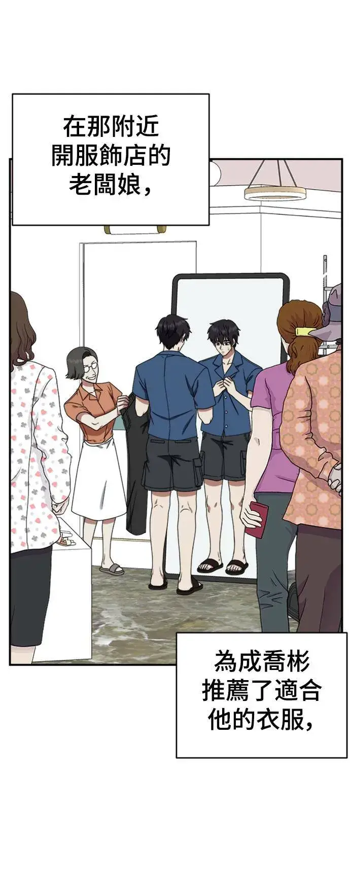 《盗脸人生》成乔彬 2图79