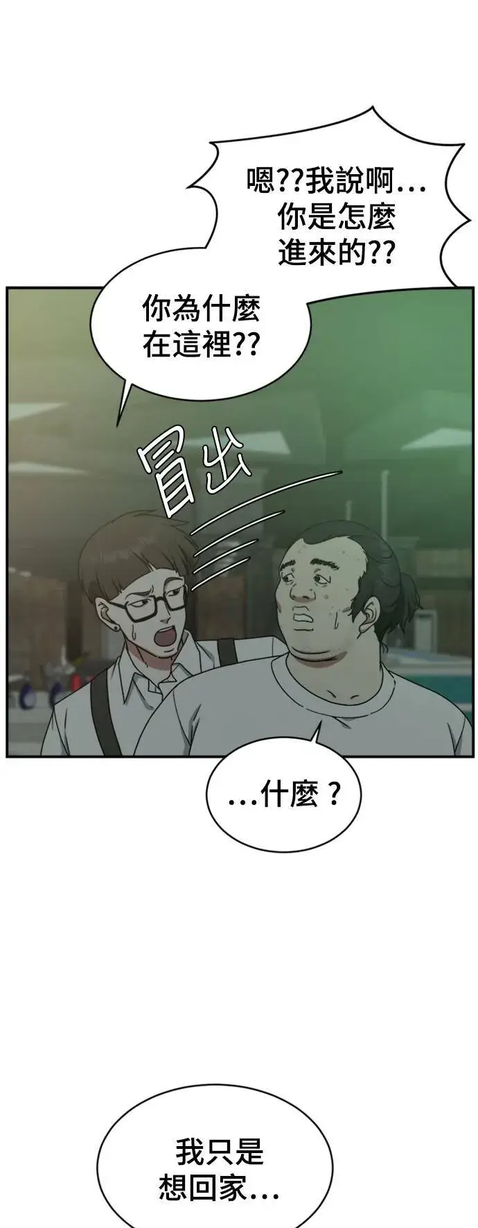 《盗脸人生》成乔彬 2图8