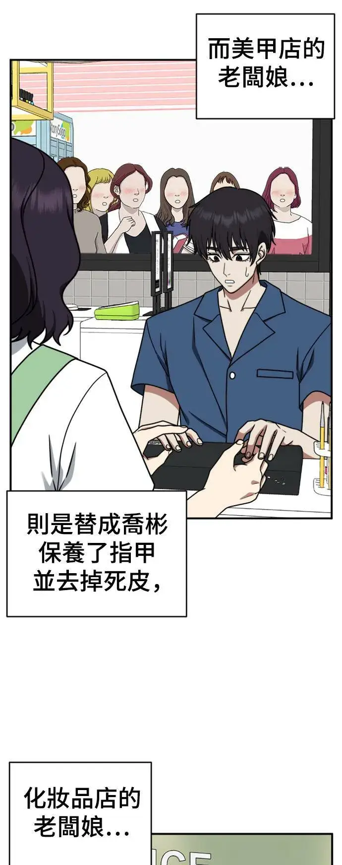 《盗脸人生》成乔彬 2图80