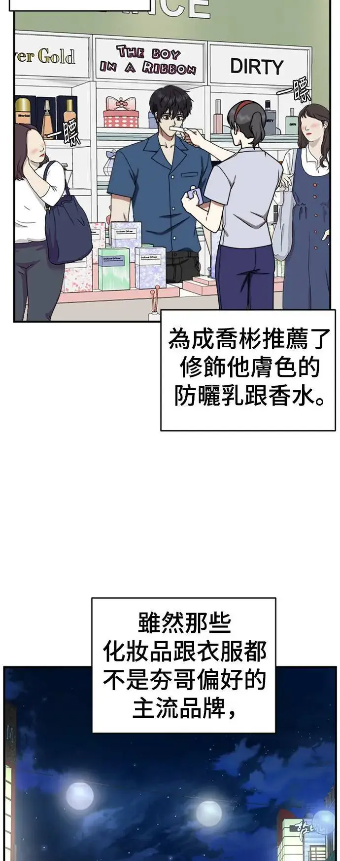 《盗脸人生》成乔彬 2图81