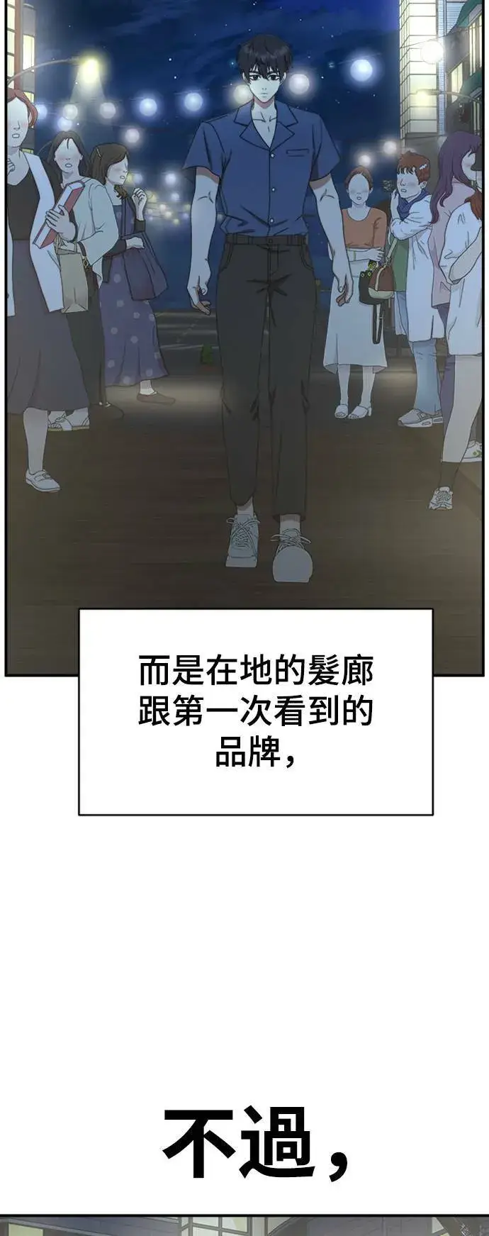 《盗脸人生》成乔彬 2图82