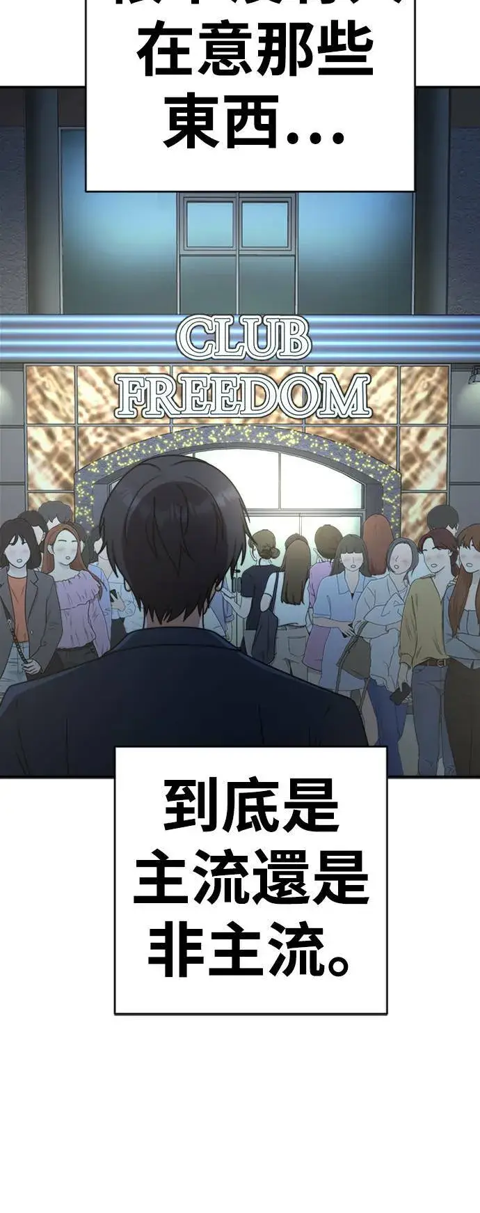 《盗脸人生》成乔彬 2图84