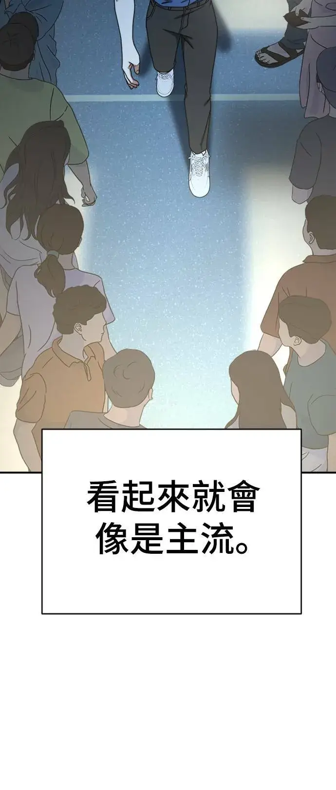 《盗脸人生》成乔彬 2图86