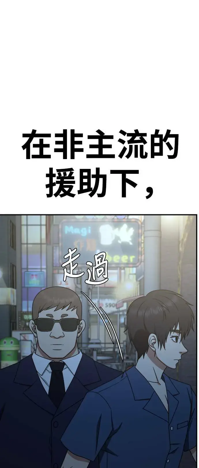 《盗脸人生》成乔彬 2图88
