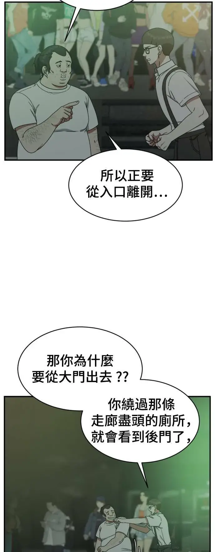 《盗脸人生》成乔彬 2图9