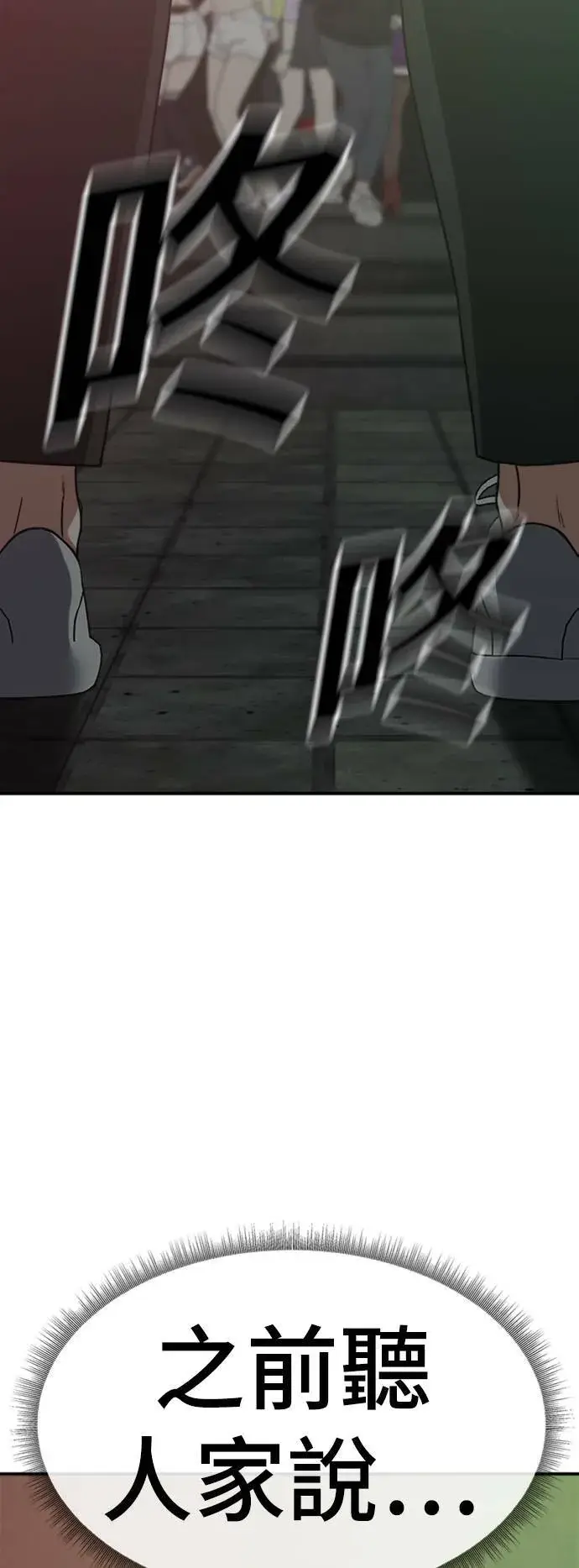 《盗脸人生》成乔彬 2图93