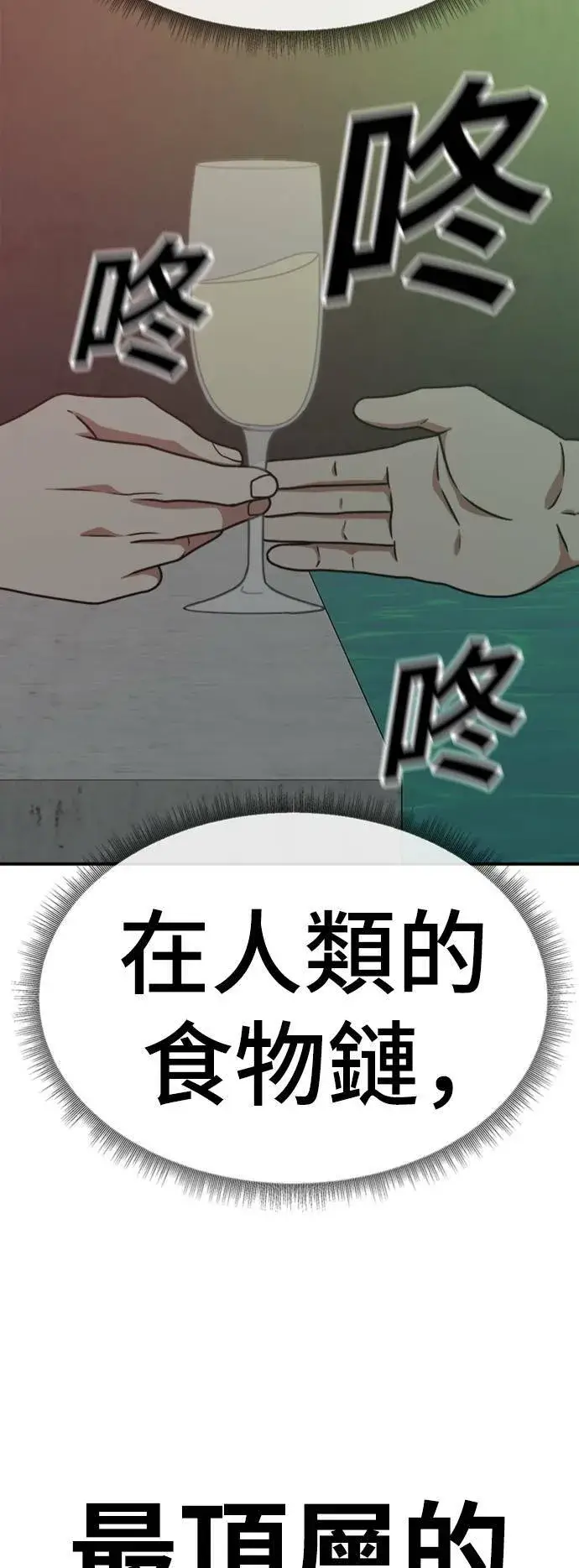 《盗脸人生》成乔彬 2图94