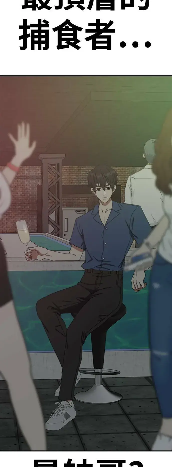 《盗脸人生》成乔彬 2图95